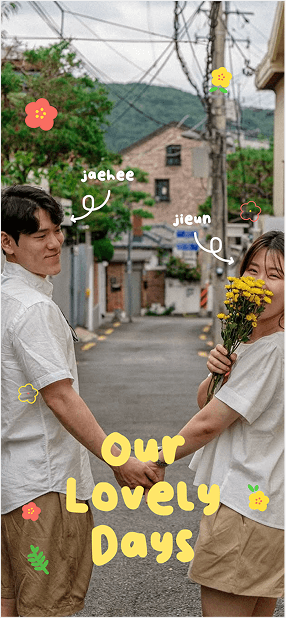 오늘도 사랑스럽게